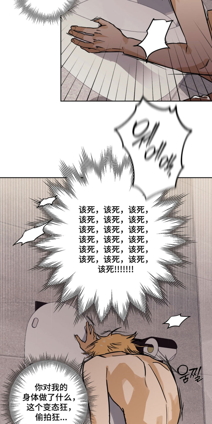 致命的选择gl饭饭漫画,第22章：原来没有啊1图