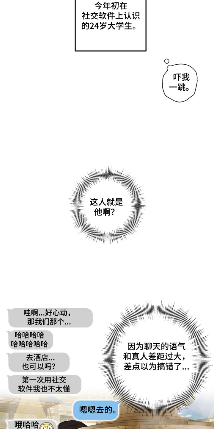 致命的选择gl全文阅读漫画,第25章：所以你想说什么？3图