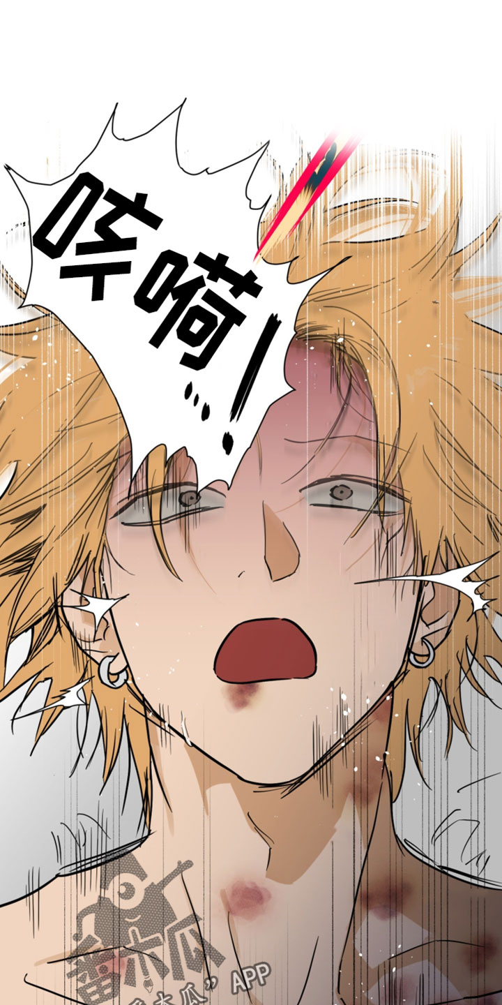 致命的选择gl饭饭漫画,第24章：混乱1图