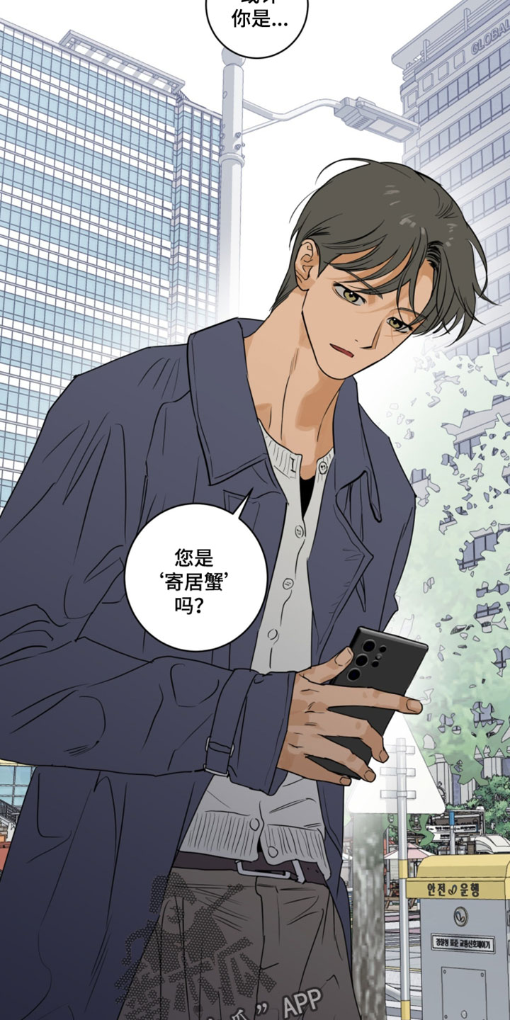 致命的选择gl全文阅读漫画,第25章：所以你想说什么？1图