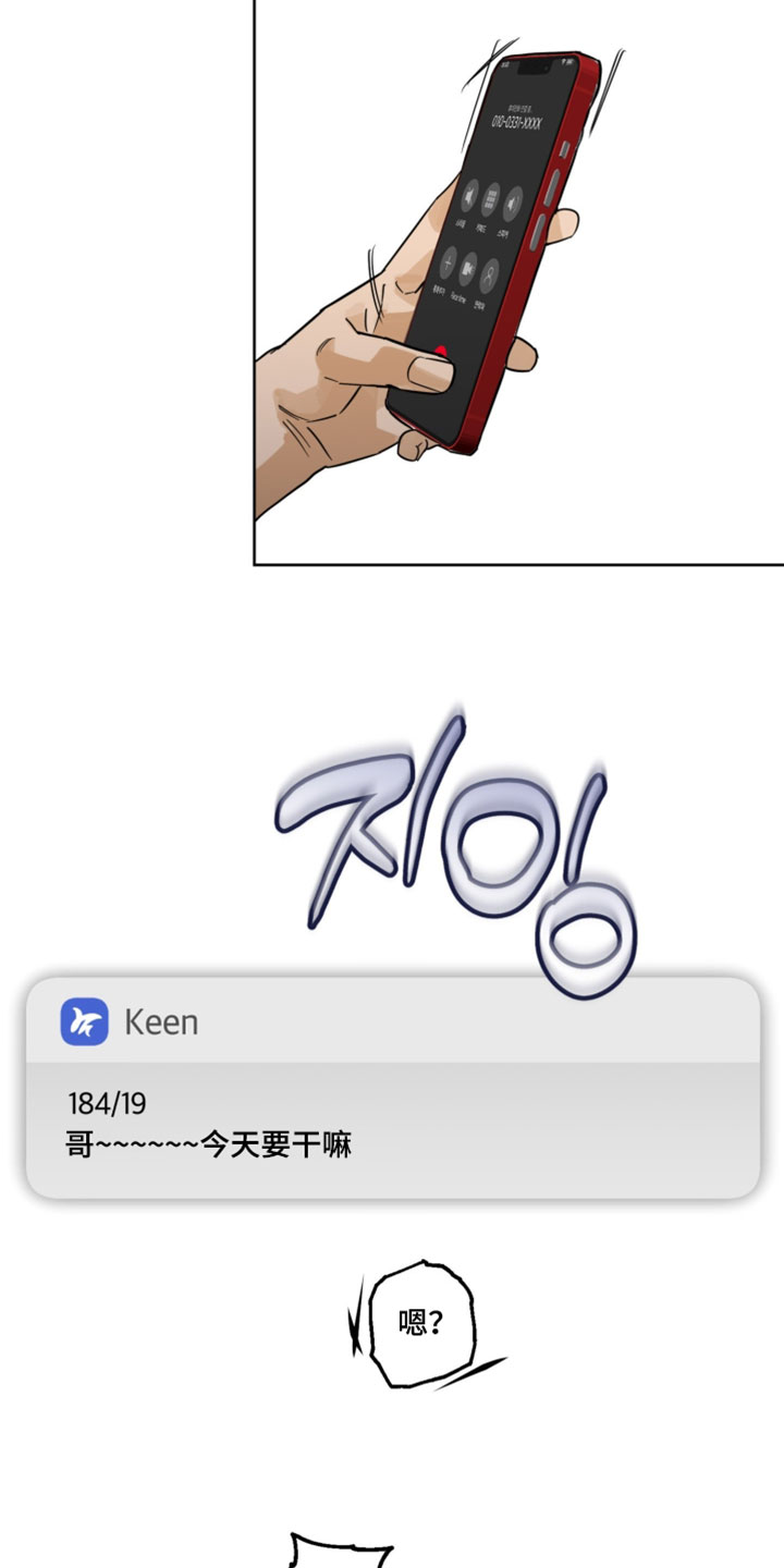 致命的选择gl饭饭漫画,第25章：所以你想说什么？2图