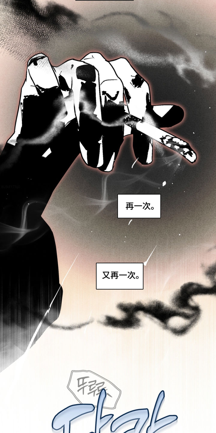 致命的选择gl饭饭漫画,第25章：所以你想说什么？4图