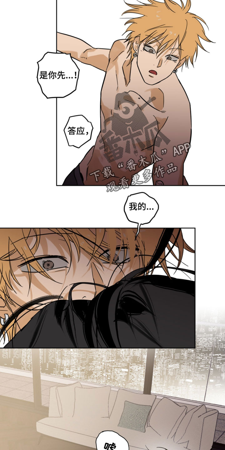 致命的选择gl饭饭漫画,第22章：原来没有啊1图