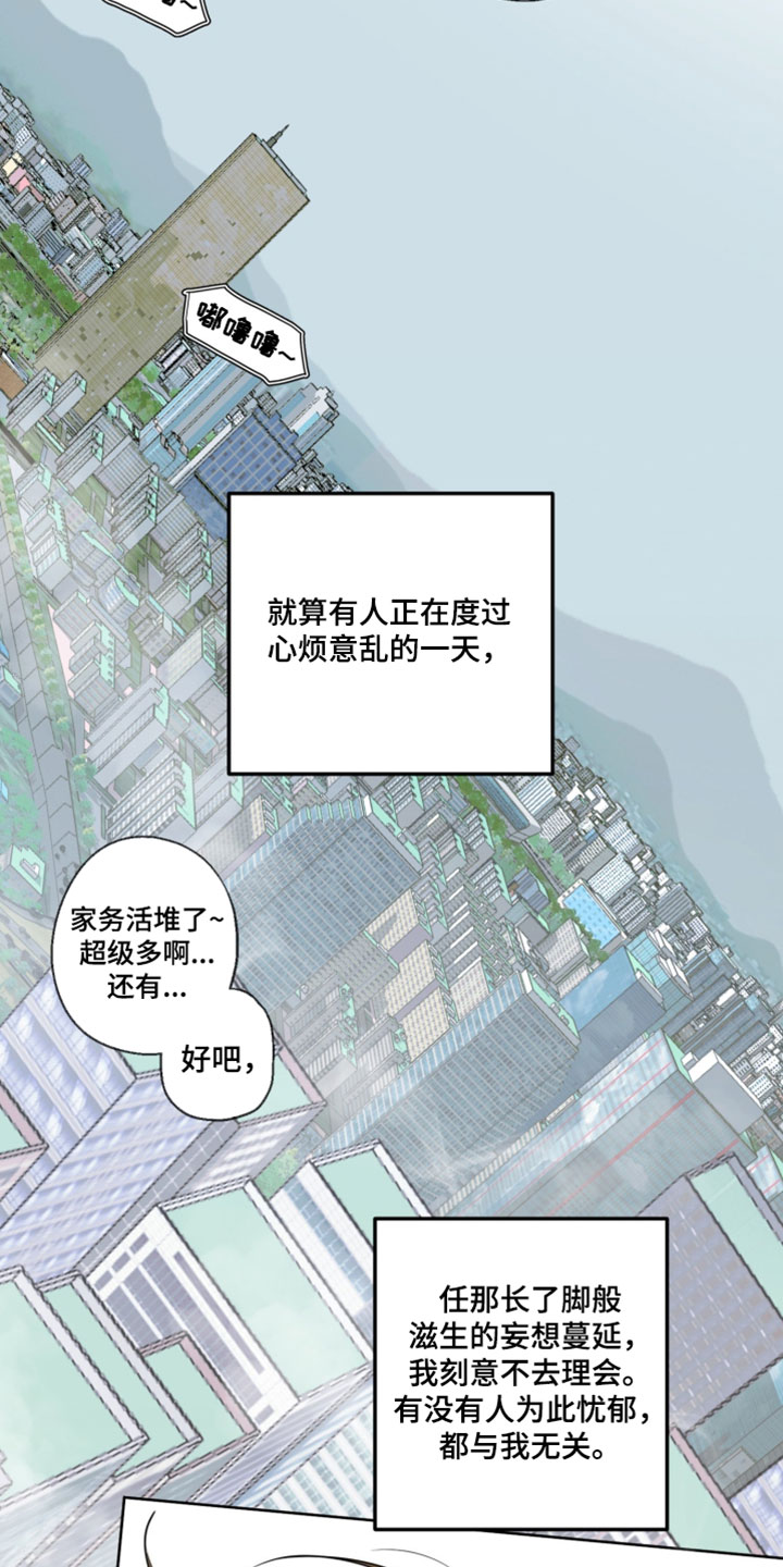 致命的选择gl饭饭漫画,第25章：所以你想说什么？3图