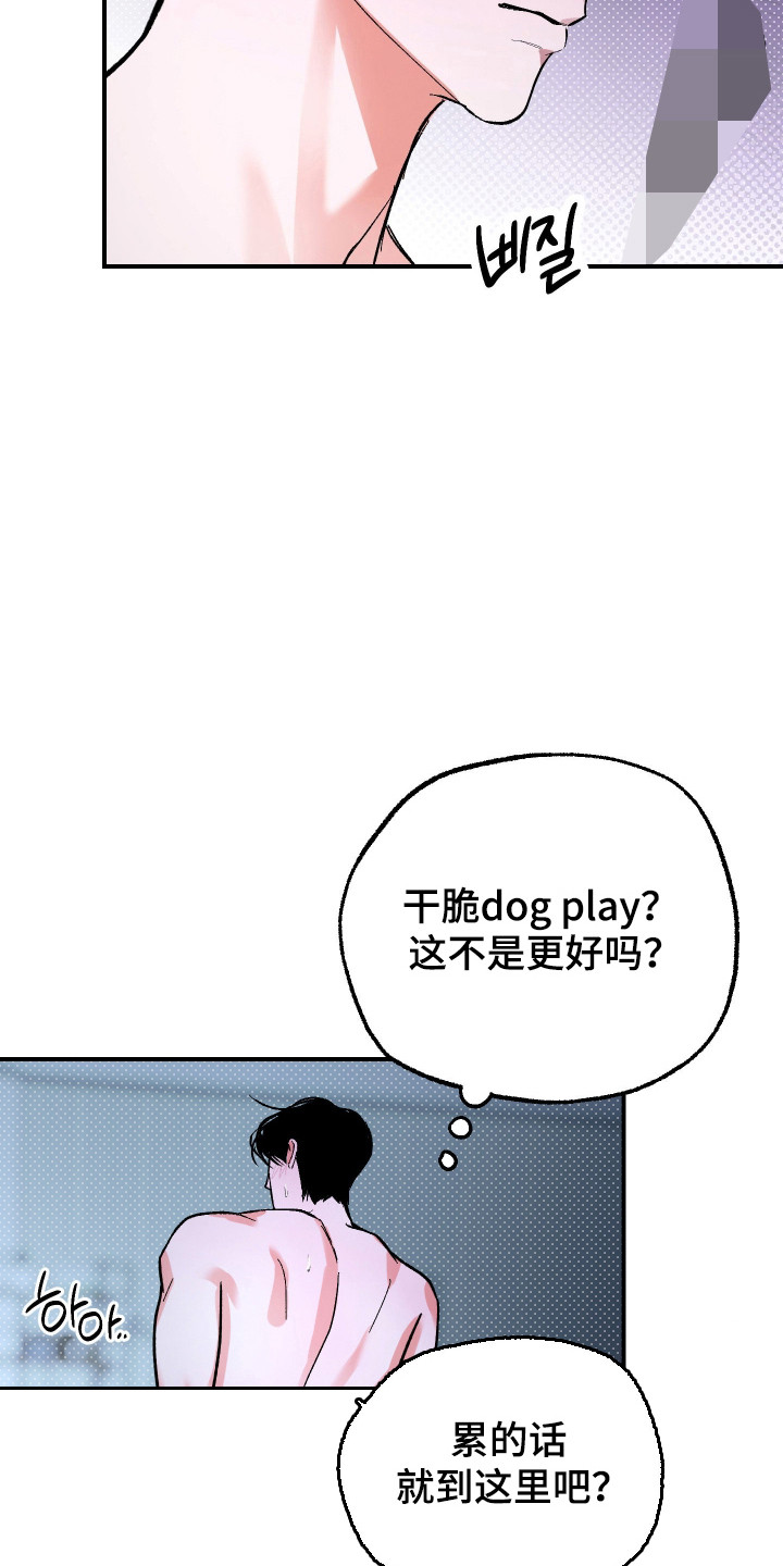 诡异同居故事推荐漫画,第43章：明显喜欢1图