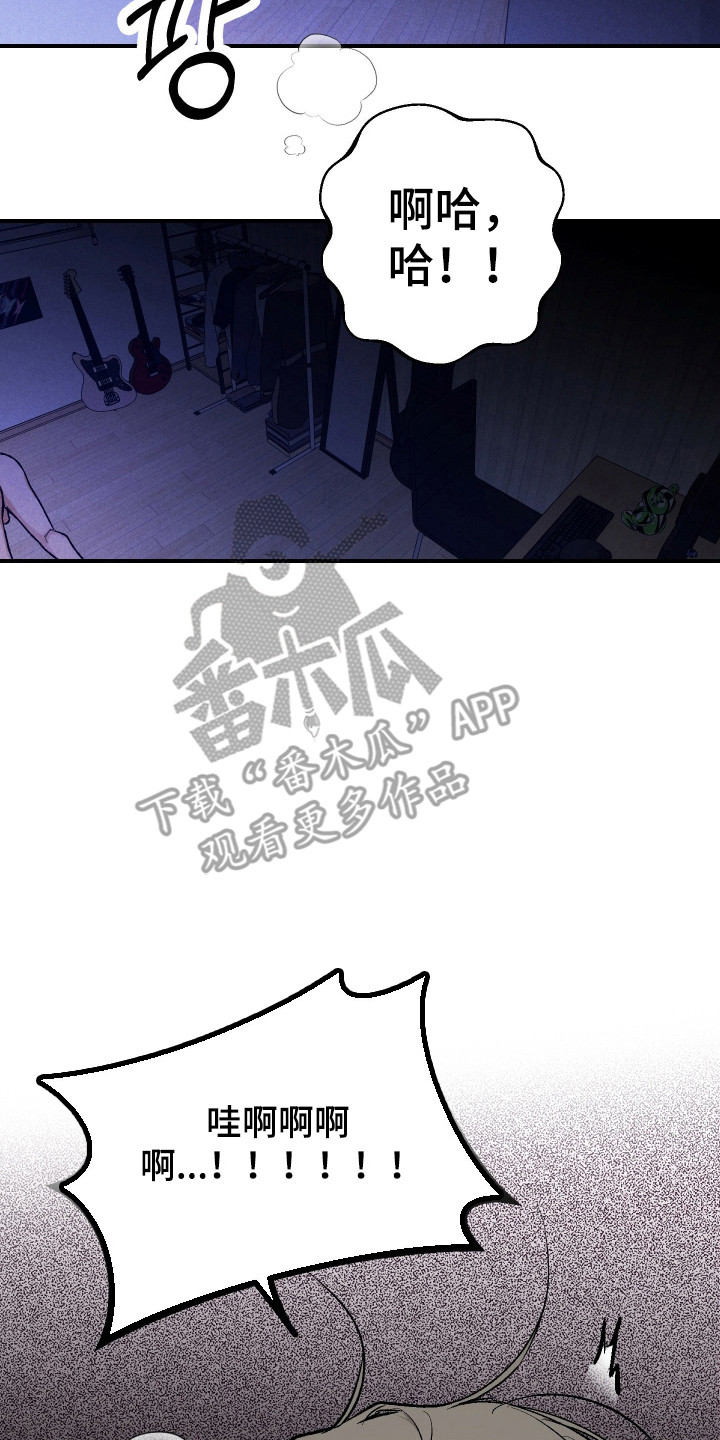 诡异同居恐怖情节漫画,第43章：明显喜欢2图