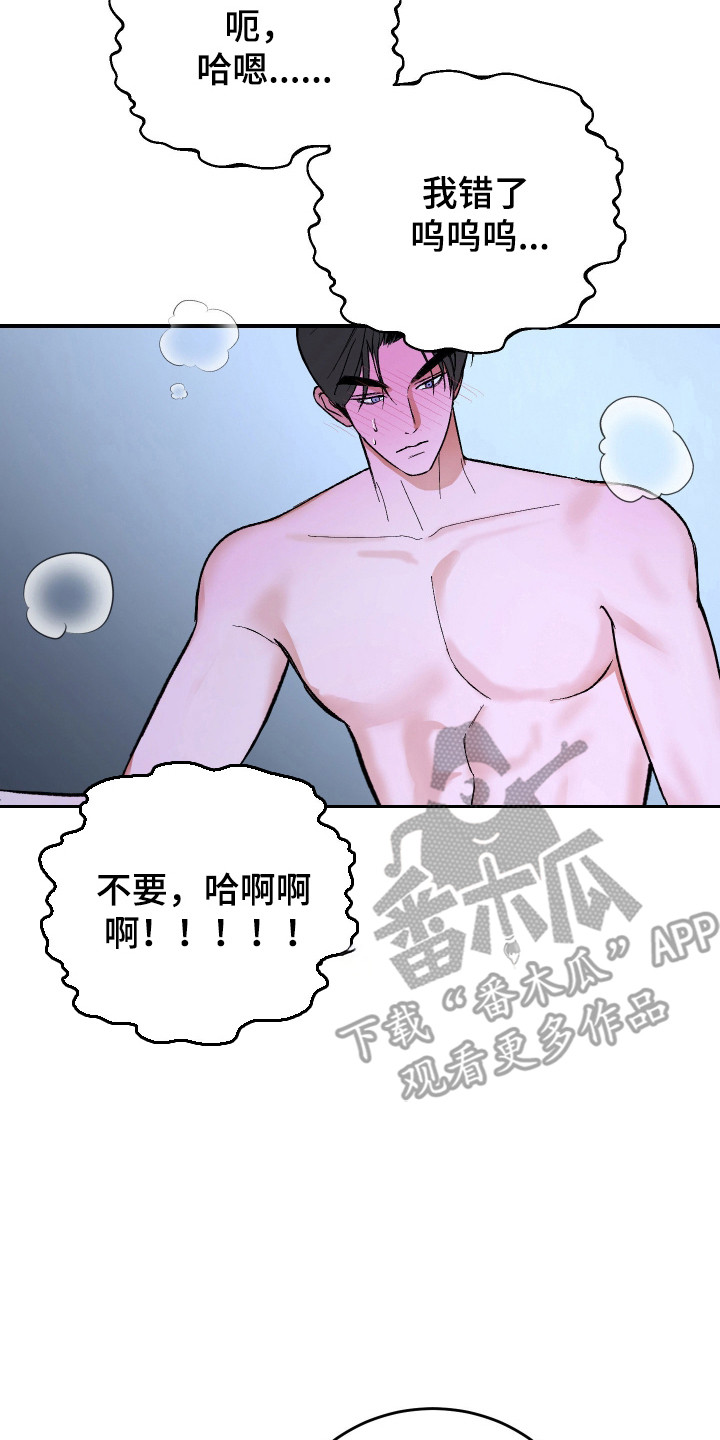 诡异同居故事推荐漫画,第43章：明显喜欢5图