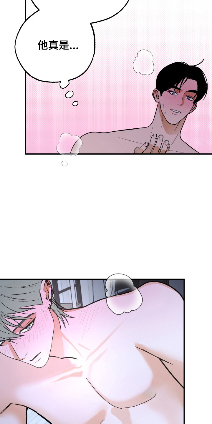 诡异同居故事推荐漫画,第43章：明显喜欢4图