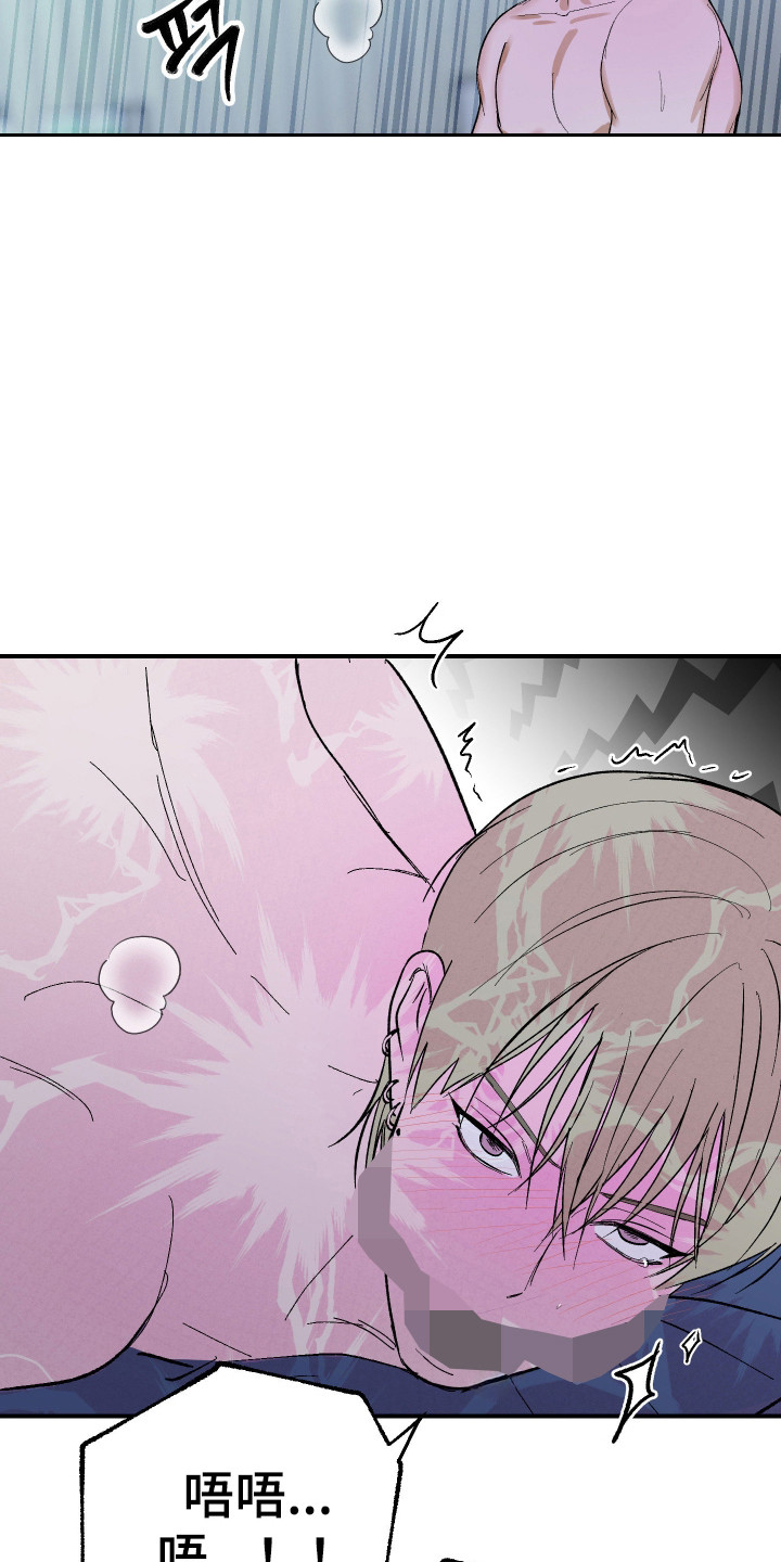 灵异共生脱单技巧漫画,第43章：明显喜欢2图