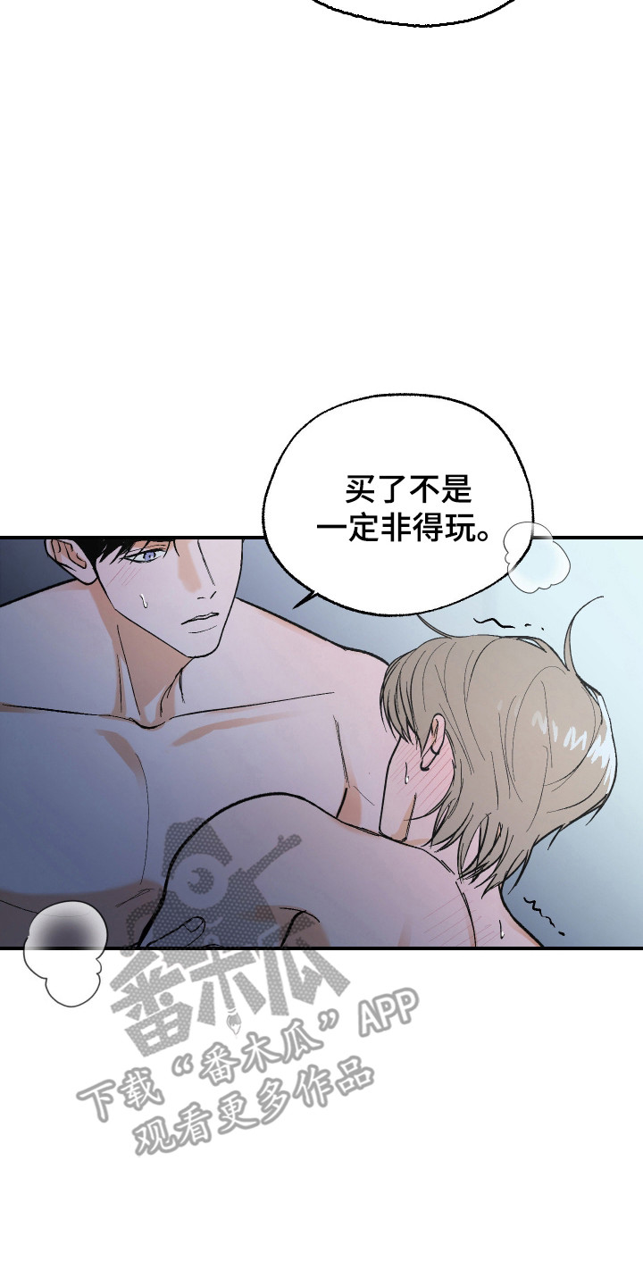 诡异同居故事推荐漫画,第43章：明显喜欢2图