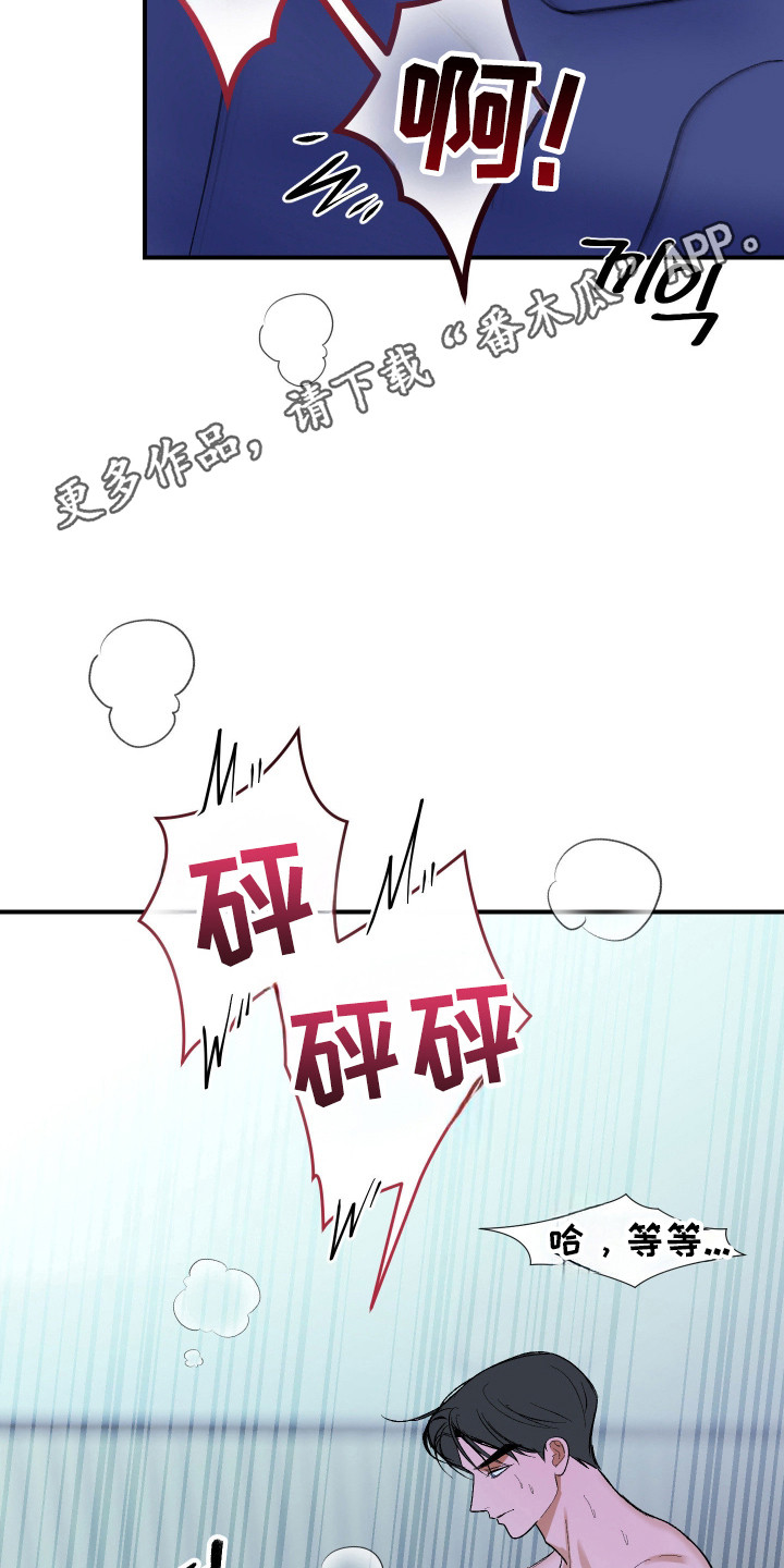 灵异共生脱单技巧漫画,第43章：明显喜欢1图