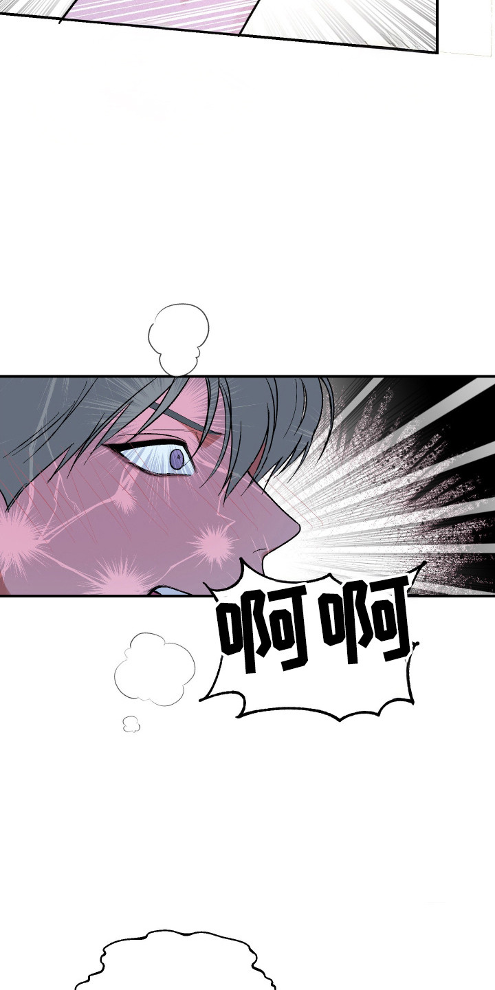 诡异同居故事推荐漫画,第43章：明显喜欢4图