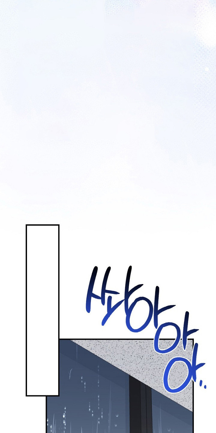标记我的首席漫画,第75章：亲密话题2图
