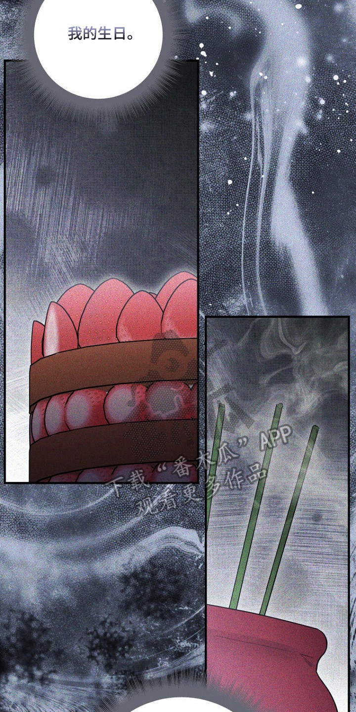 标记我的首席漫画,第74章：说到就到2图