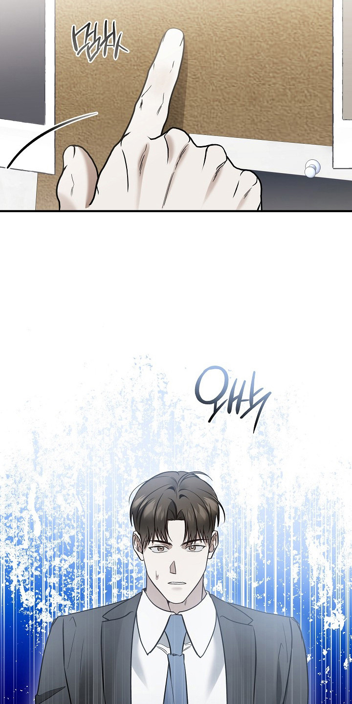 标记我的首席漫画,第67章：安全距离3图