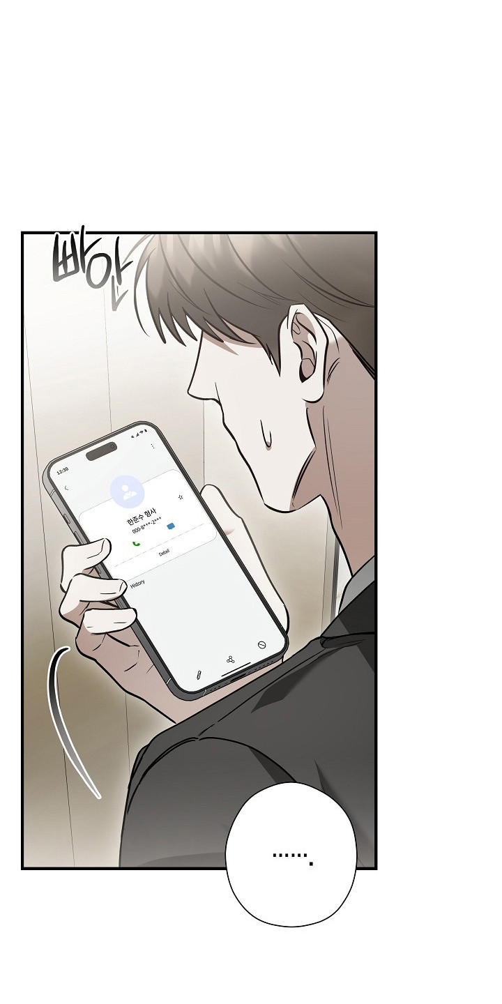标记我的首席漫画,第67章：安全距离1图