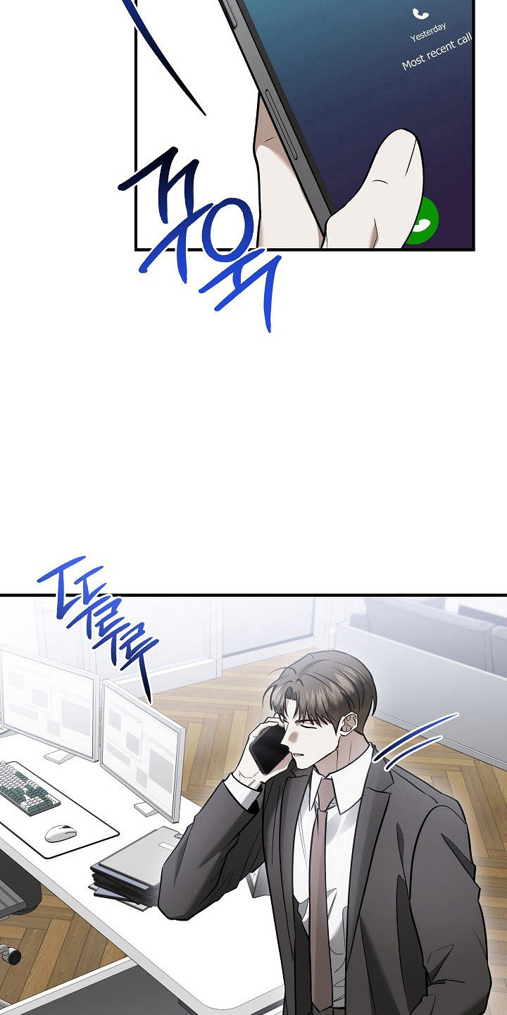标记我的首席漫画,第71章：不想见面1图