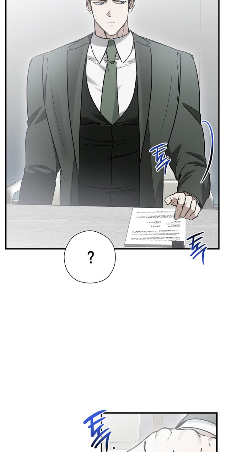 标记我的首席漫画,第70章：神情不定3图