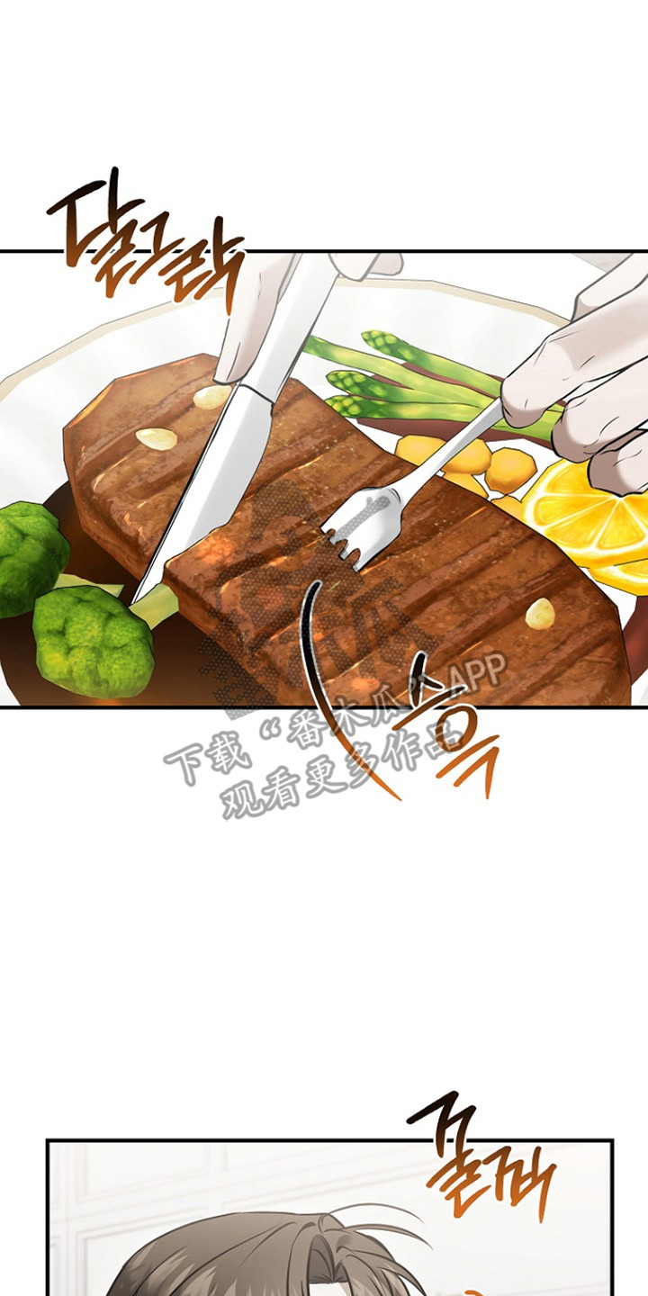 标记我的首席漫画,第69章：陷入深恋2图