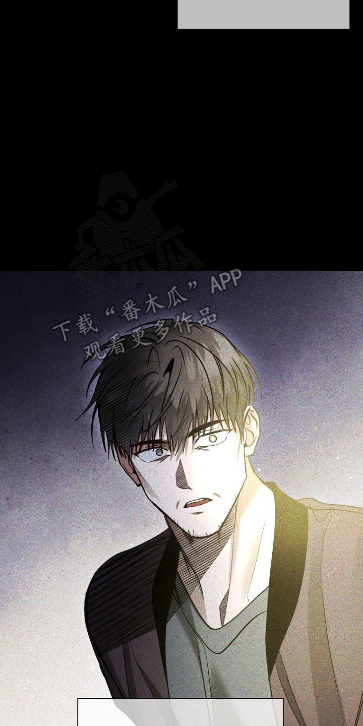 标记我的首席漫画,第74章：说到就到3图