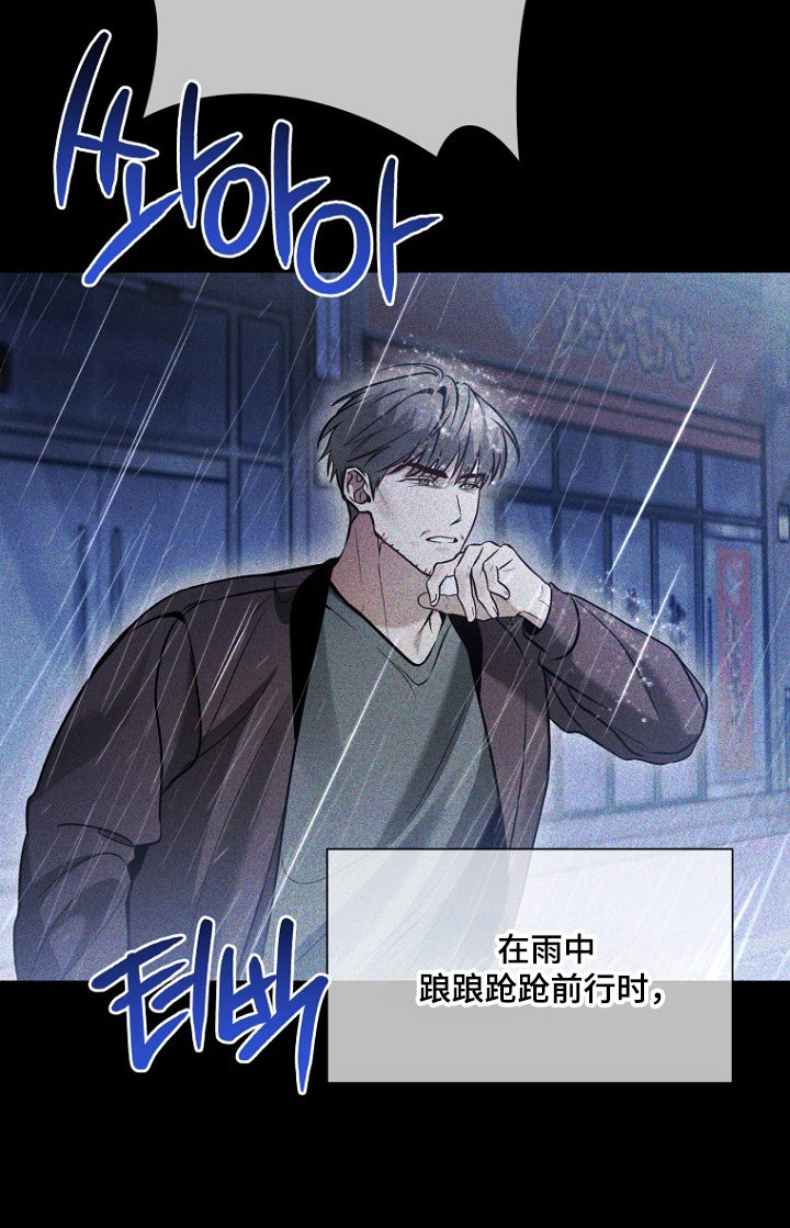 标记我的首席漫画,第74章：说到就到1图