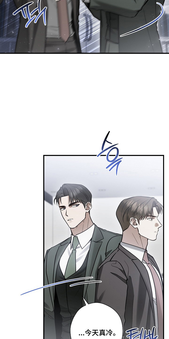 标记我的首席漫画,第72章：希望你等我5图