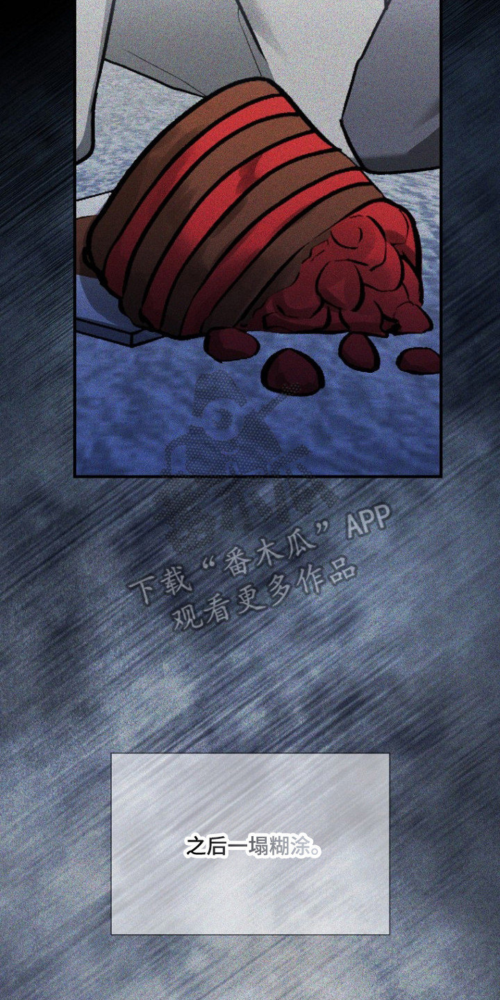 标记我的首席漫画,第74章：说到就到3图