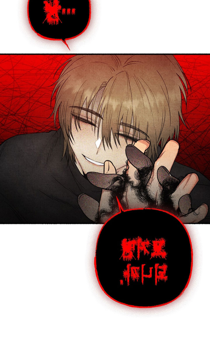 幽灵社招募中漫画,第61章：真是白痴2图