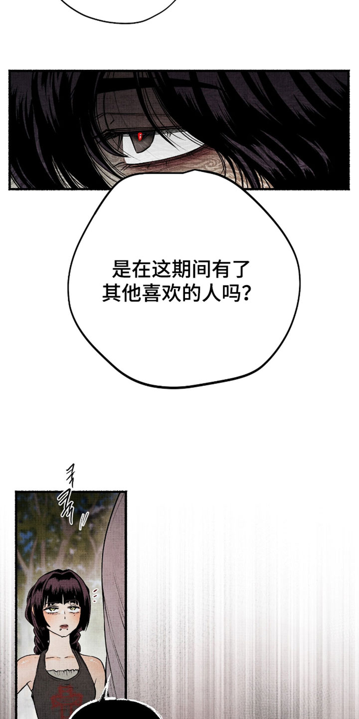幽灵社招募中漫画,第68章：你觉得是哪一种1图