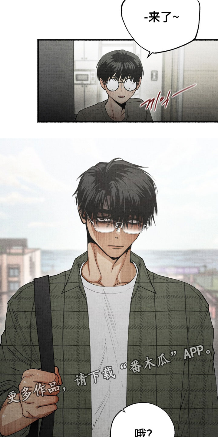 幽灵社招募中漫画,第64章：不要拒绝1图