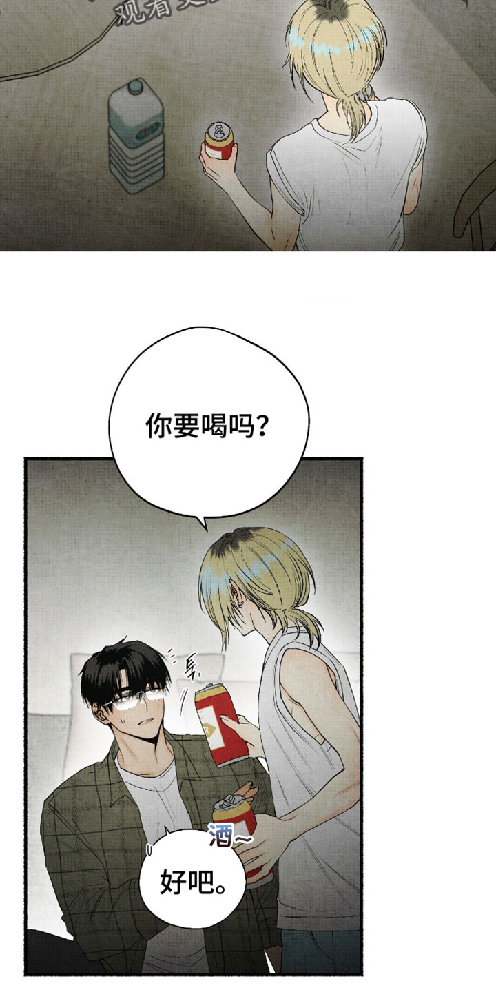 幽灵社招募中漫画,第67章：为什么不早点说2图