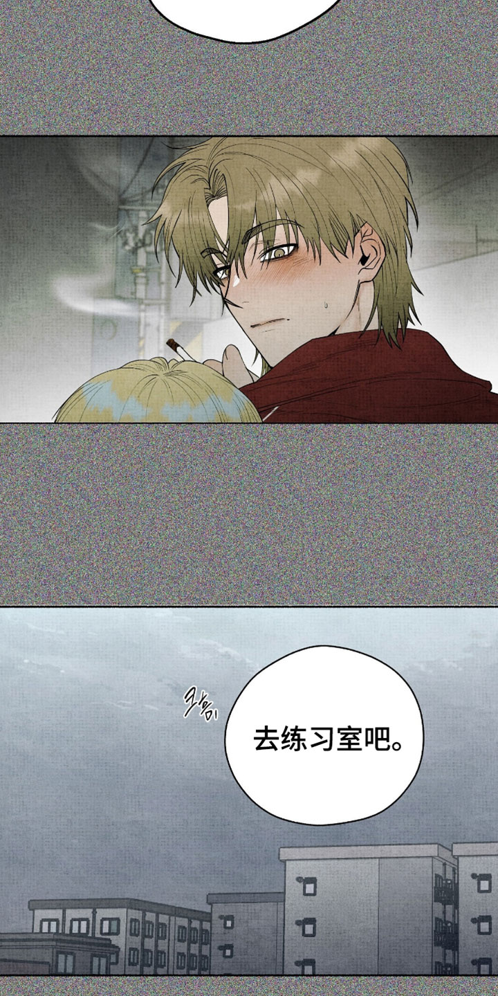 幽灵社招募中漫画,第59章：告白4图