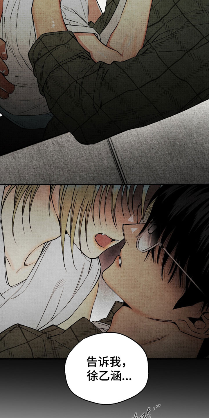 幽灵社招募中漫画,第68章：你觉得是哪一种4图