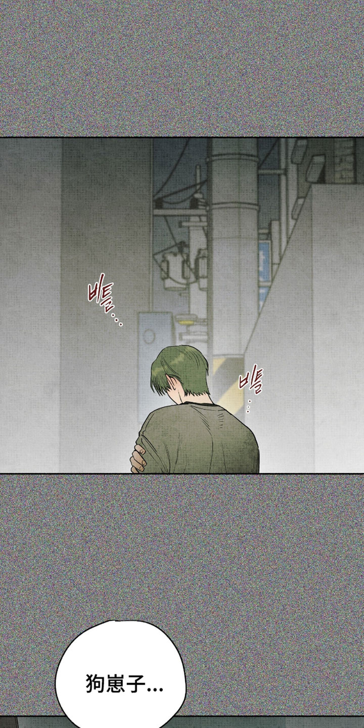 幽灵社招募中漫画,第58章：但我相信这是对的1图