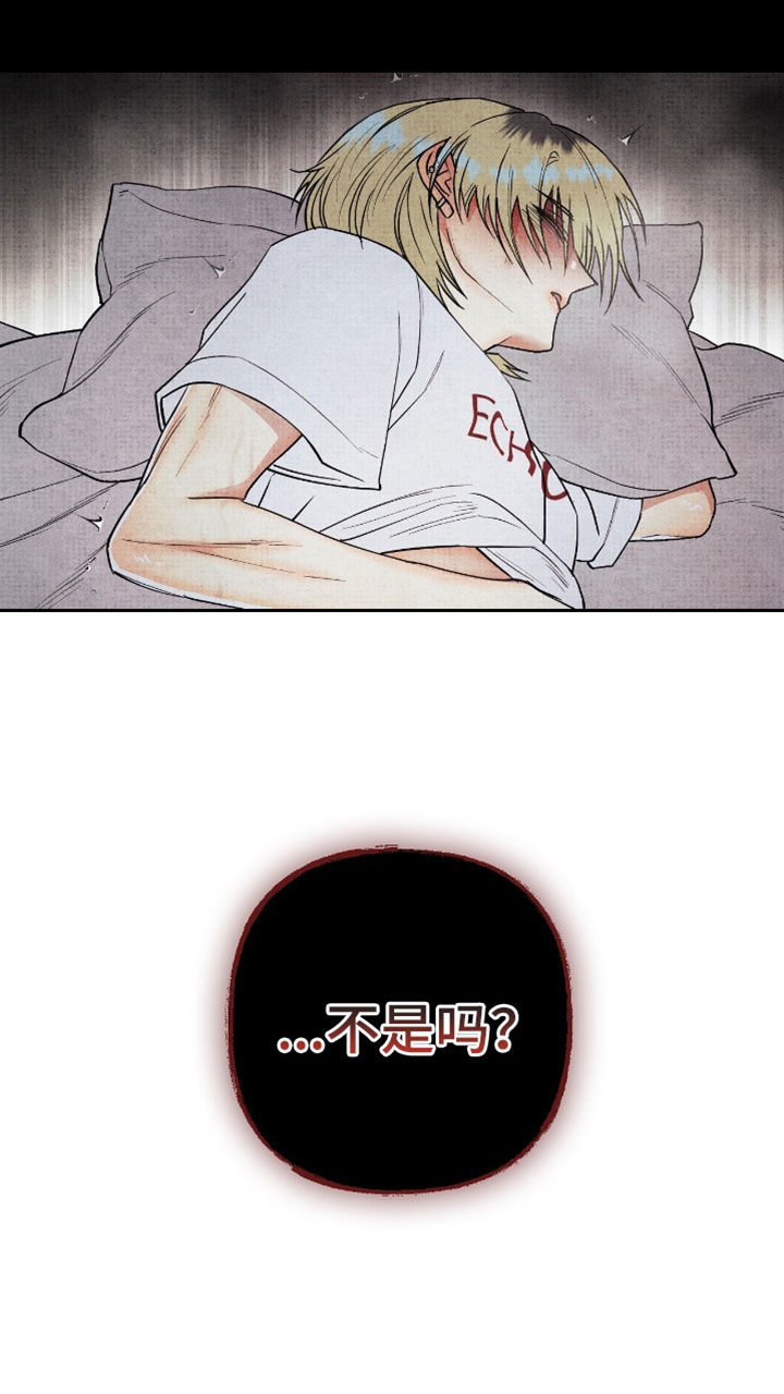 幽灵社招募中漫画,第64章：不要拒绝2图