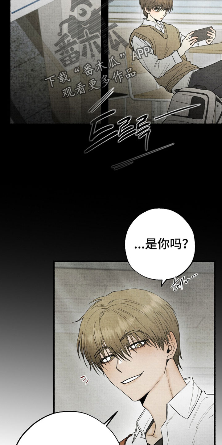 幽灵社招募中漫画,第59章：告白2图