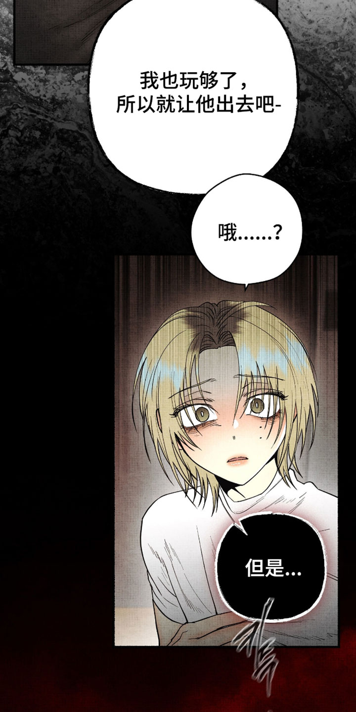 幽灵社招募中漫画,第61章：真是白痴3图