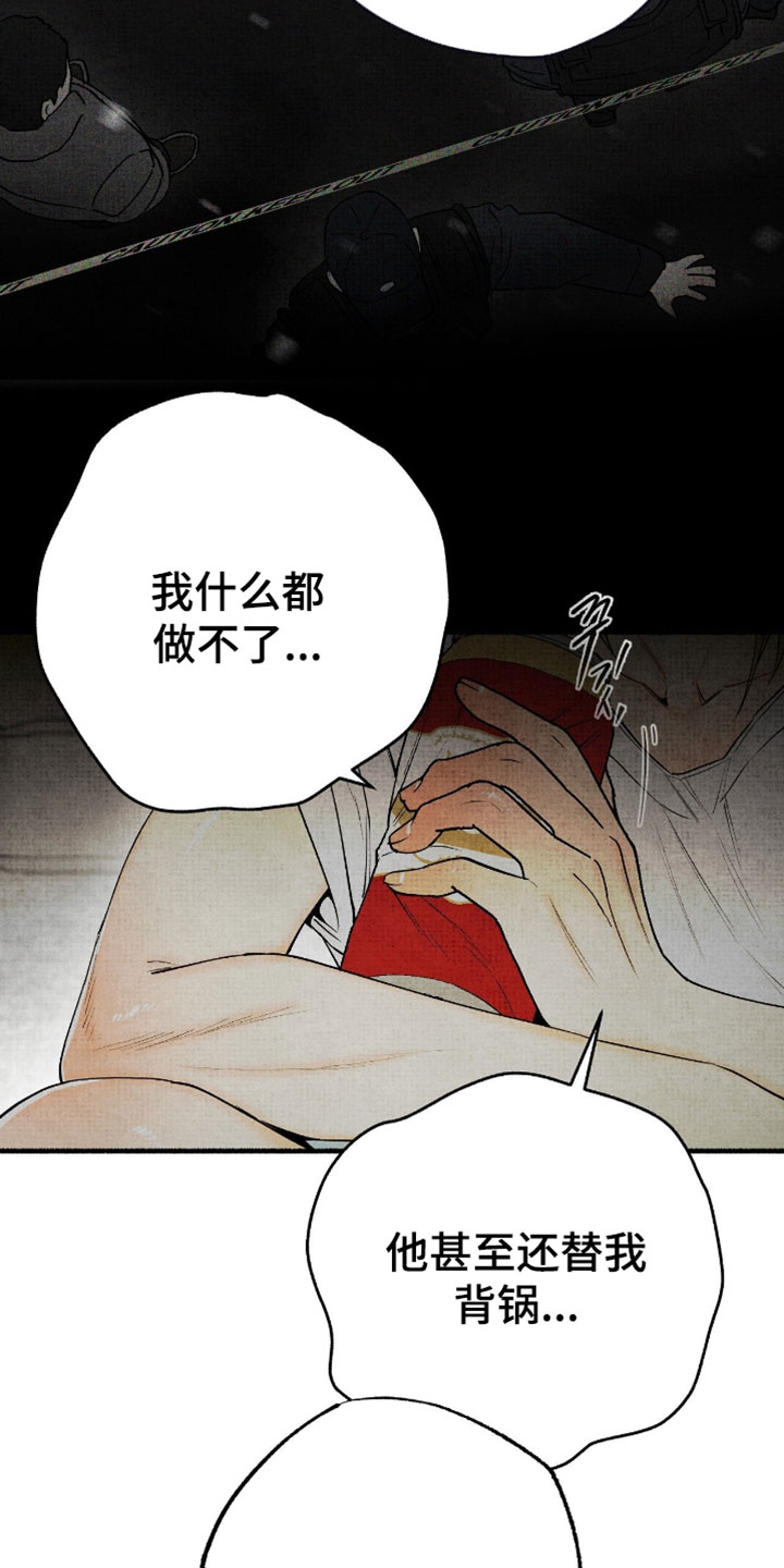 幽灵社招募中漫画,第67章：为什么不早点说4图