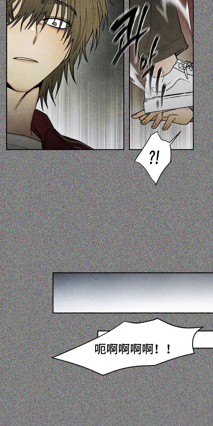 幽灵社招募中漫画,第58章：但我相信这是对的5图