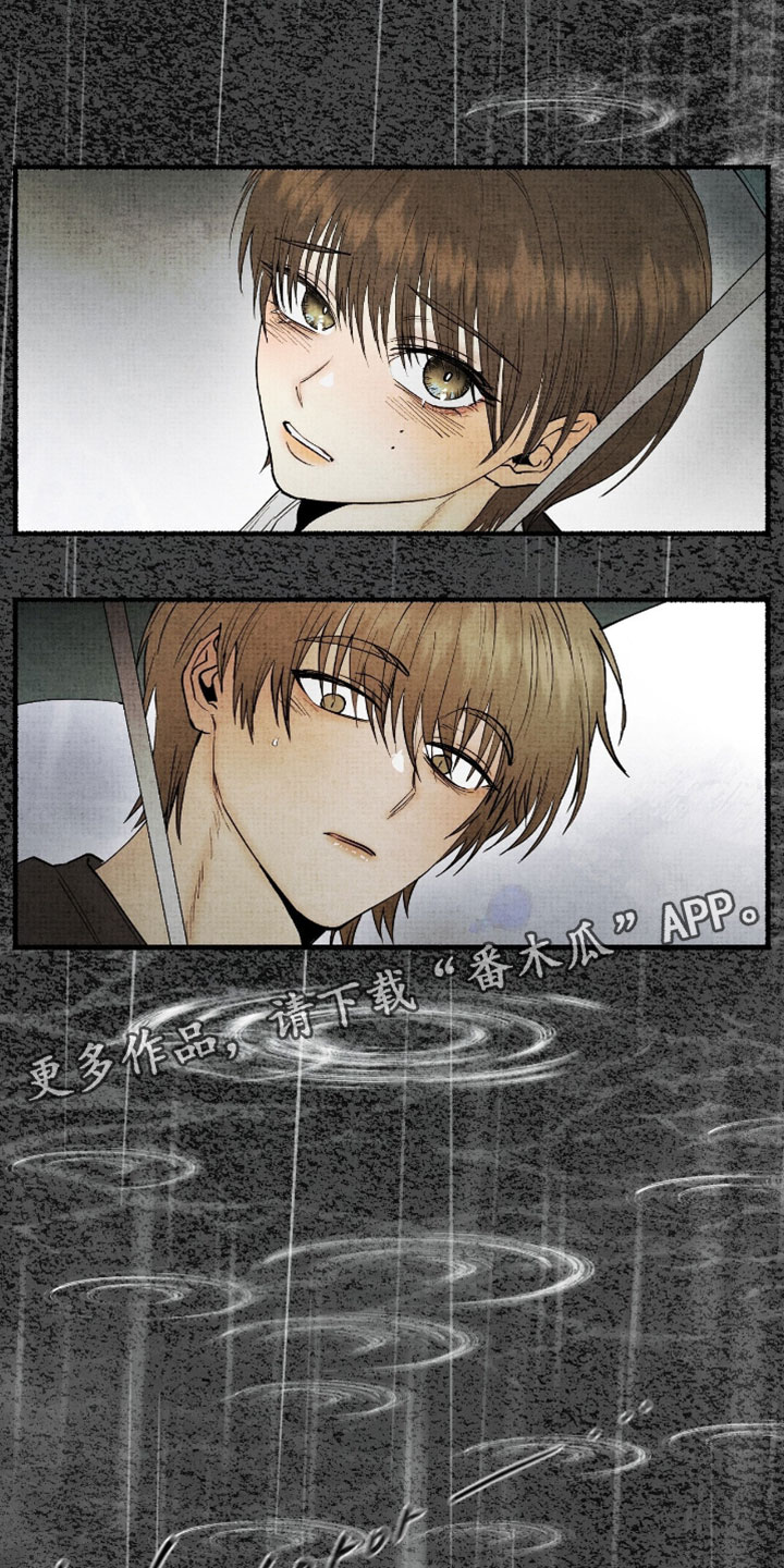 幽灵社招募中漫画,第59章：告白4图