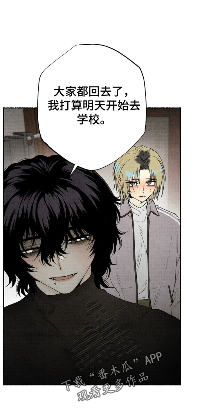 幽灵社招募中漫画,第57章：不可以删除吗1图