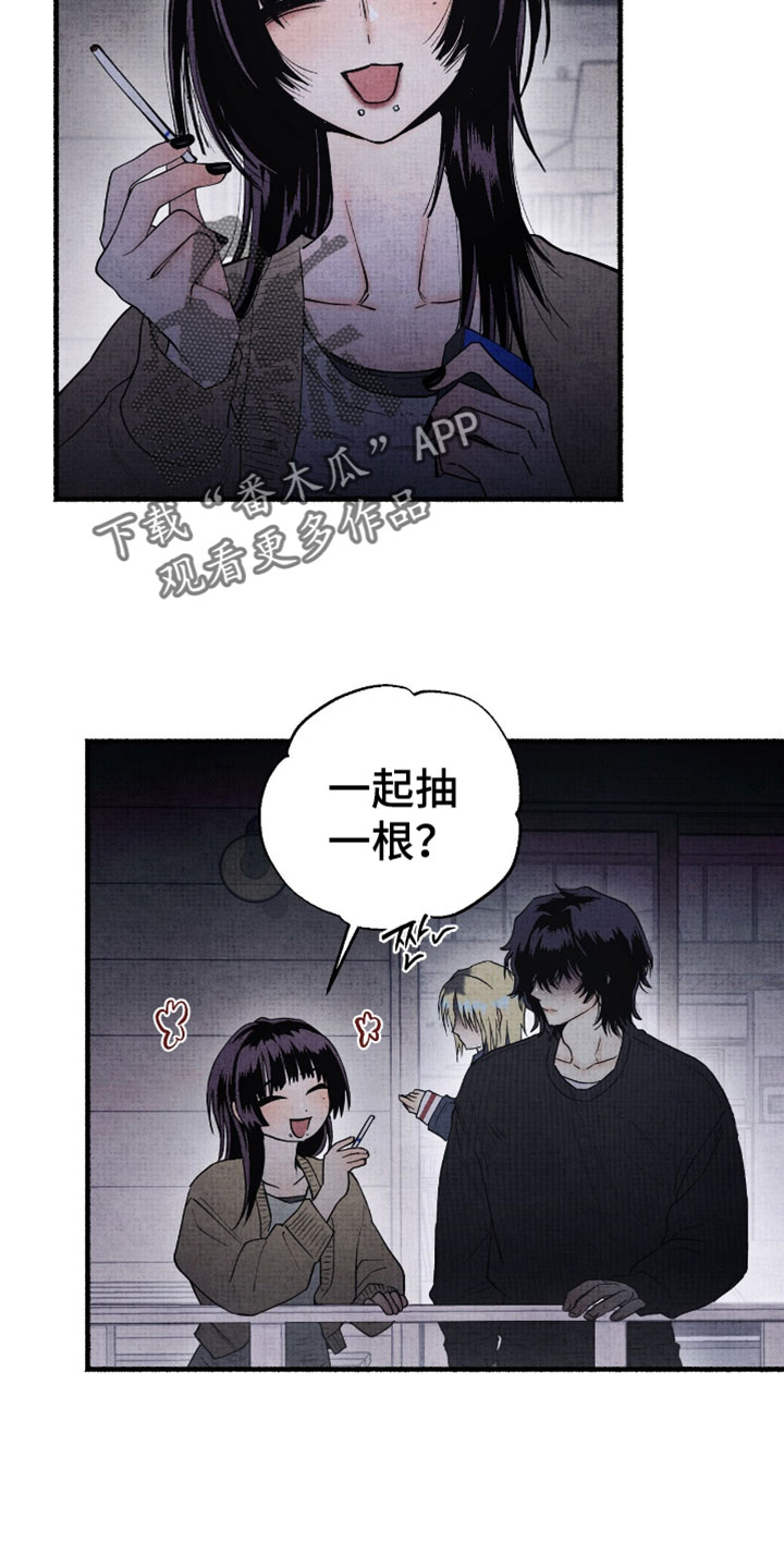 幽灵社招募中漫画,第64章：不要拒绝2图
