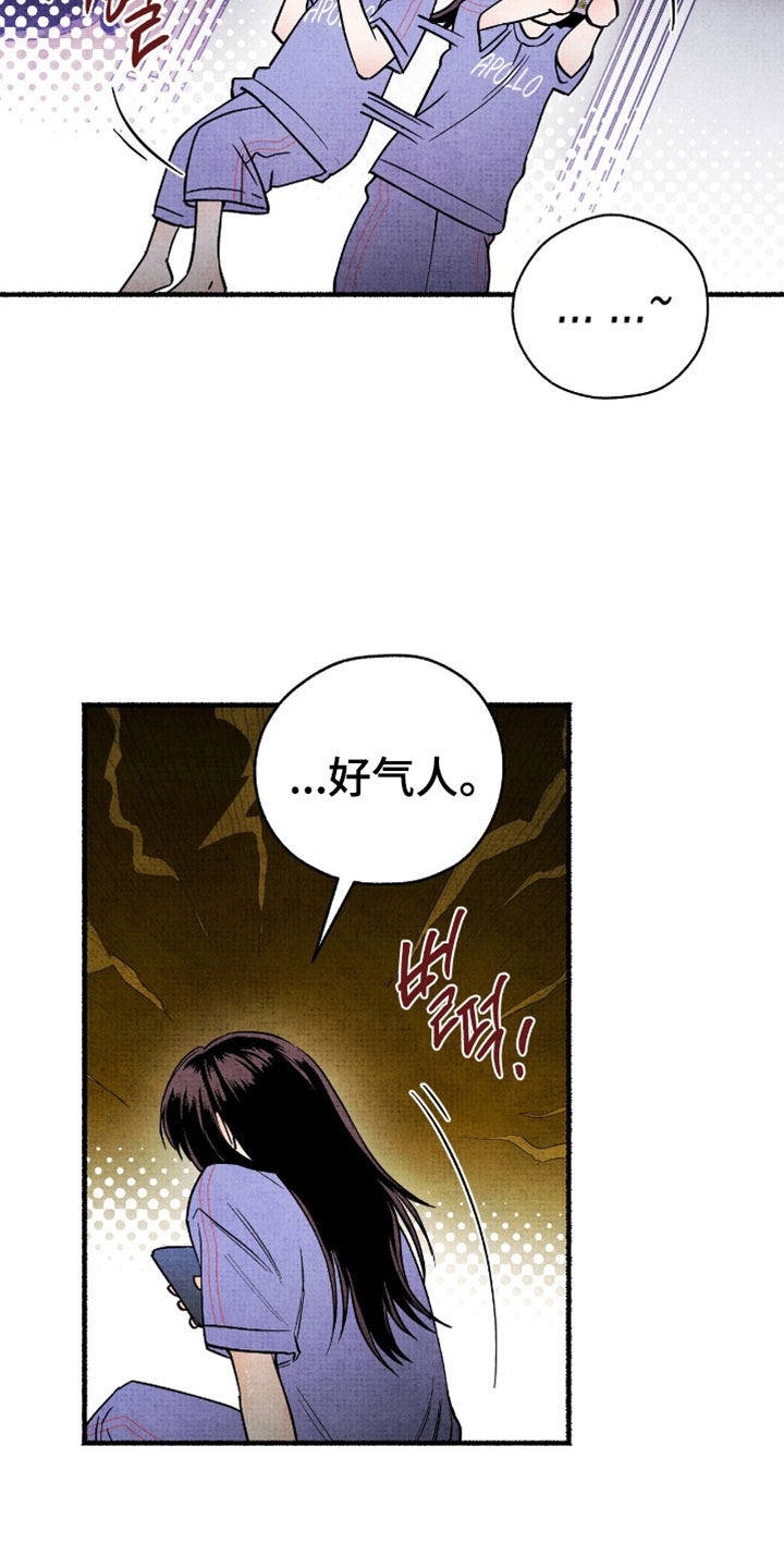 幽灵社招募中漫画,第62章：都无所谓了3图