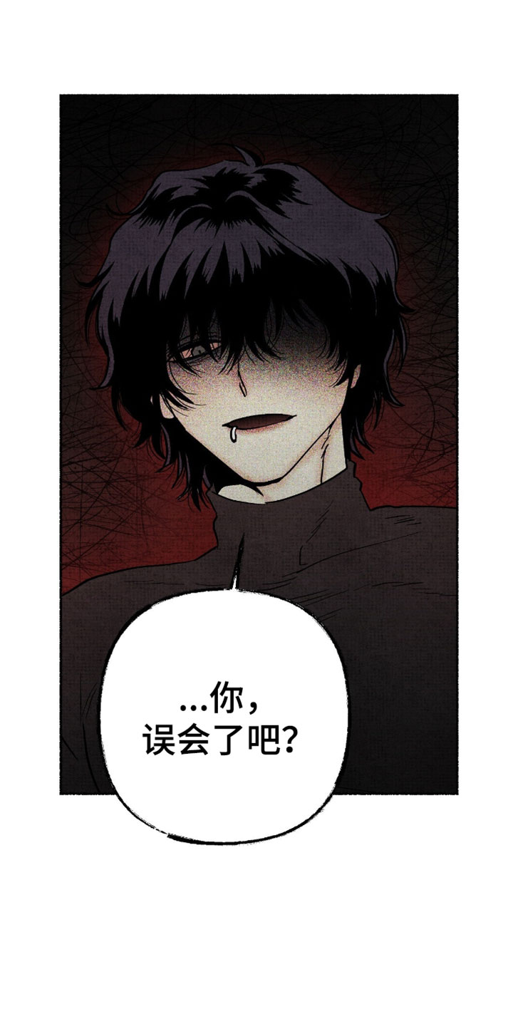 幽灵社招募中漫画,第57章：不可以删除吗2图
