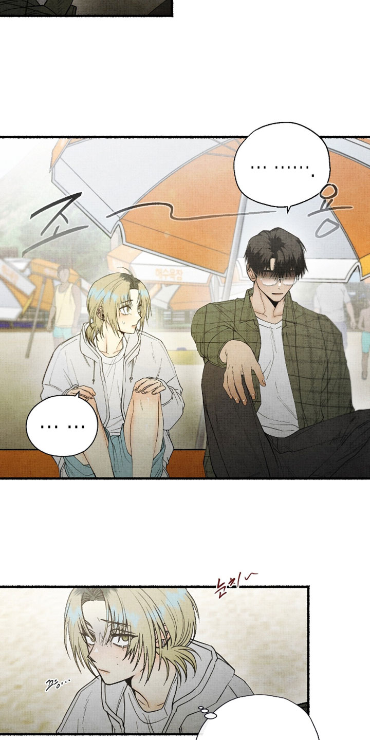 幽灵社招募中漫画,第65章：看起来很憔悴2图
