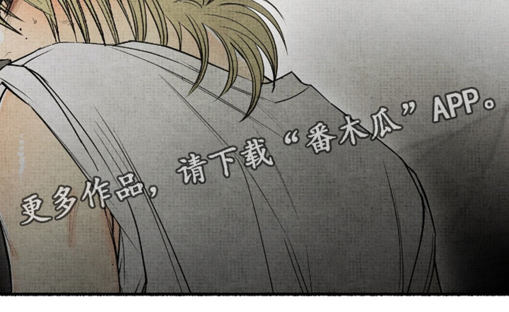 幽灵社招募中漫画,第67章：为什么不早点说1图