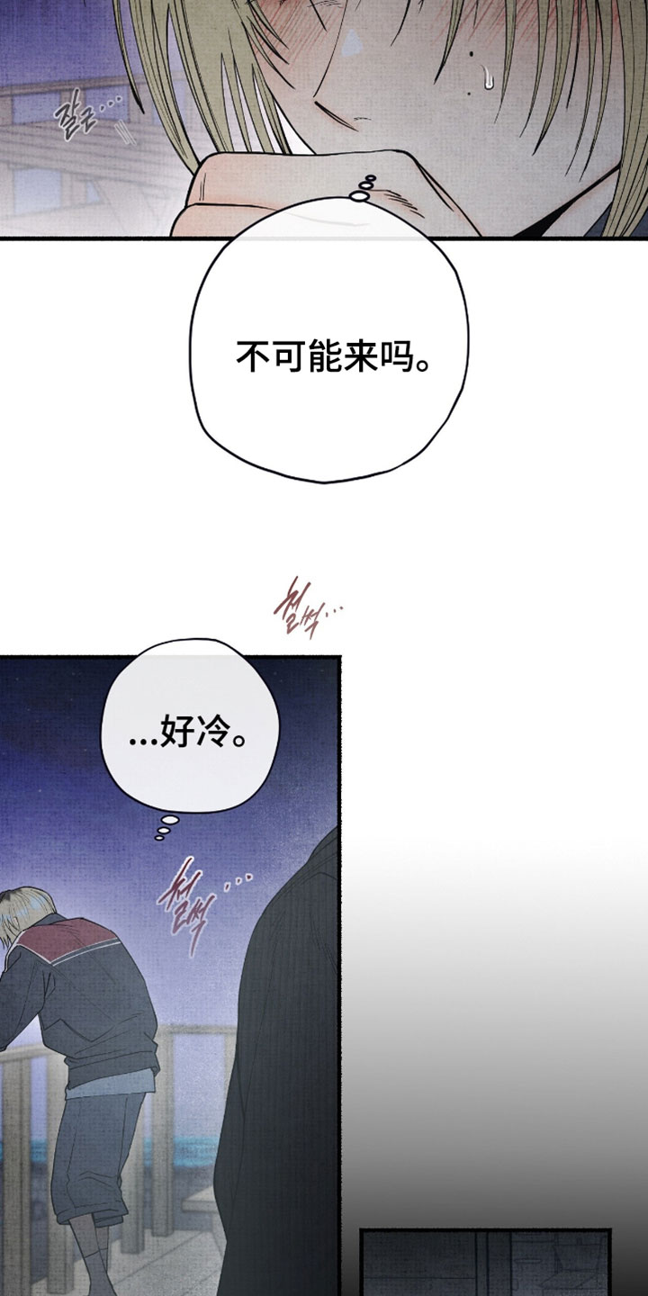 幽灵社招募中漫画,第63章：不会让你孤单的3图