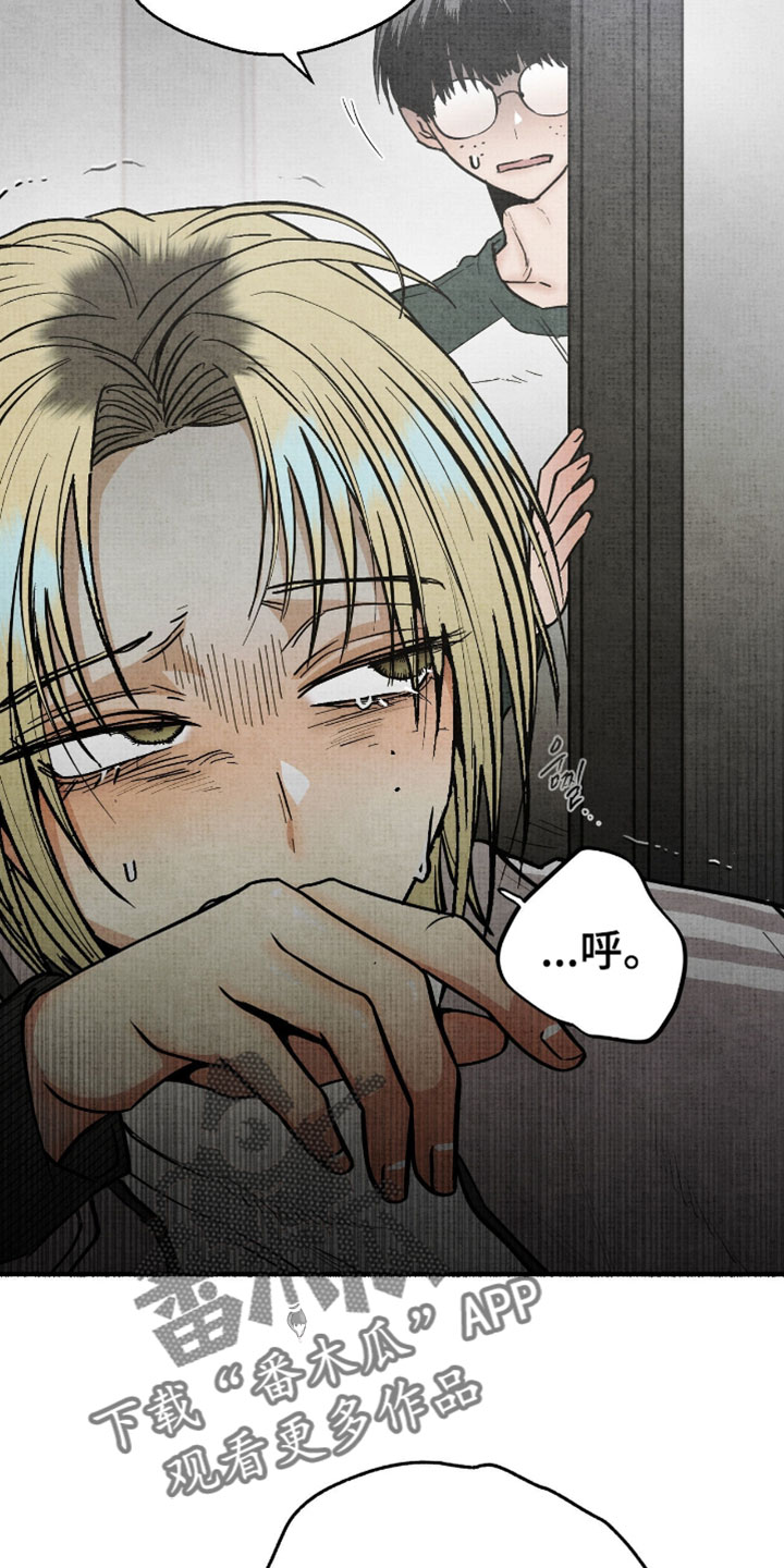 幽灵社招募中漫画,第61章：真是白痴3图