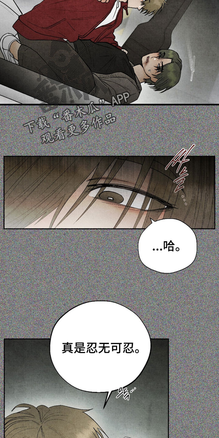 幽灵社招募中漫画,第58章：但我相信这是对的2图