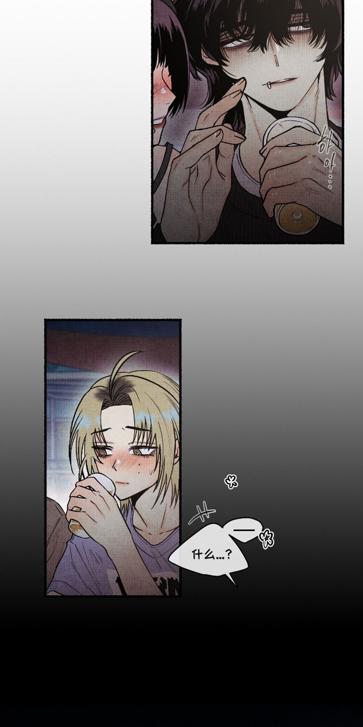 幽灵社招募中漫画,第63章：不会让你孤单的3图